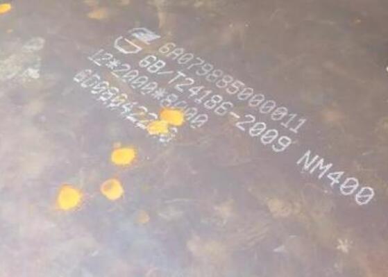 nm400耐磨板 nm400耐磨板