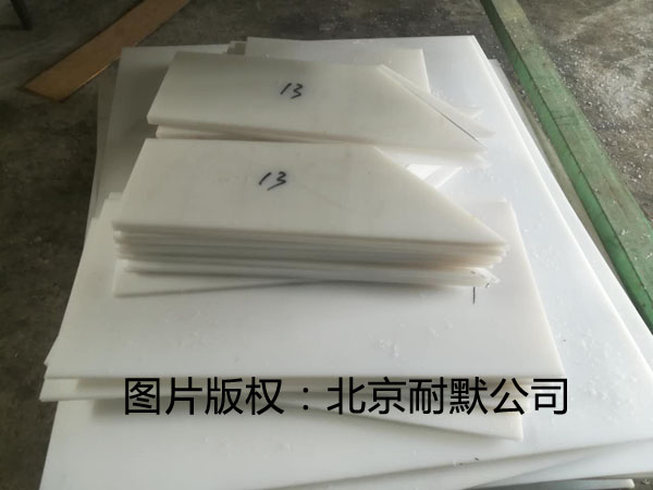 塑料耐磨板 塑料耐磨板