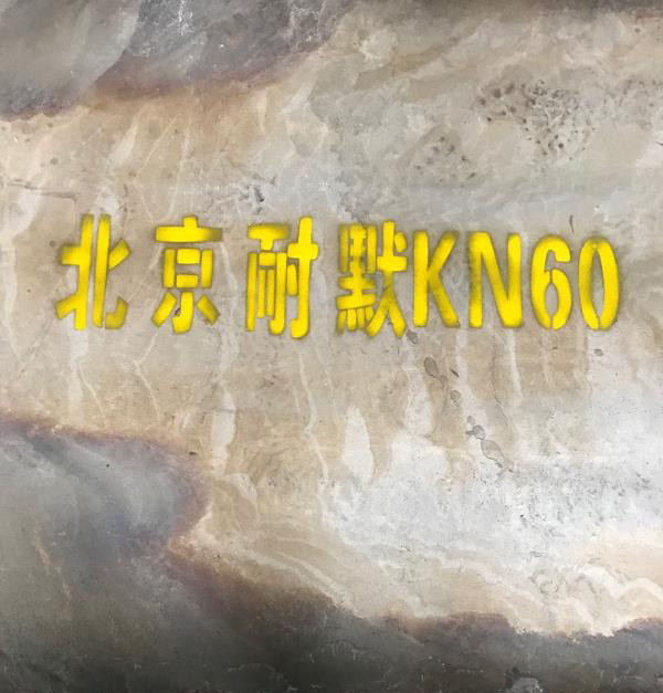 爆炸復(fù)合耐磨板 爆炸復(fù)合耐磨板