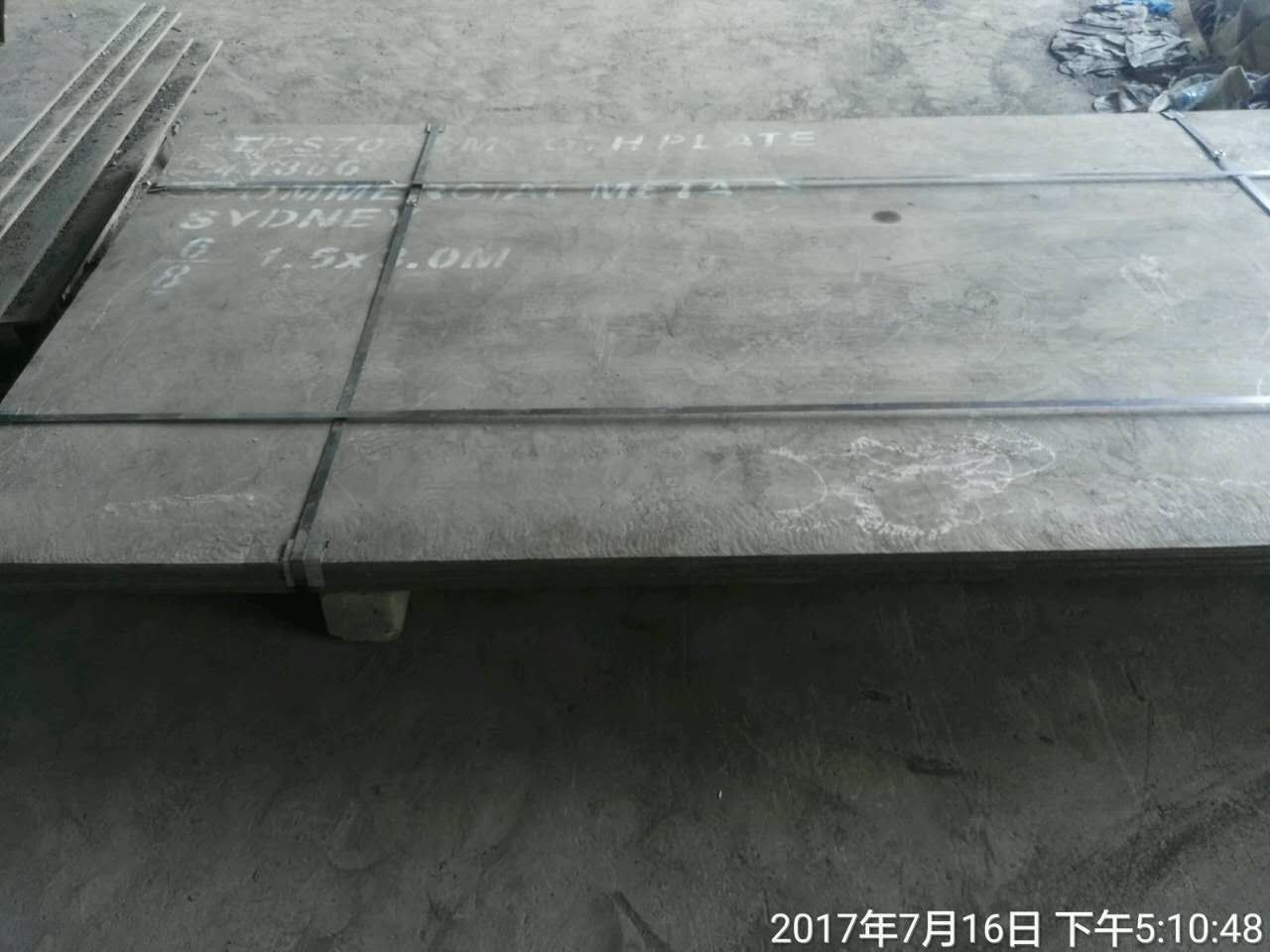 復(fù)合材質(zhì)耐磨滑板技術(shù)協(xié)議 復(fù)合材質(zhì)耐磨滑板技術(shù)協(xié)議