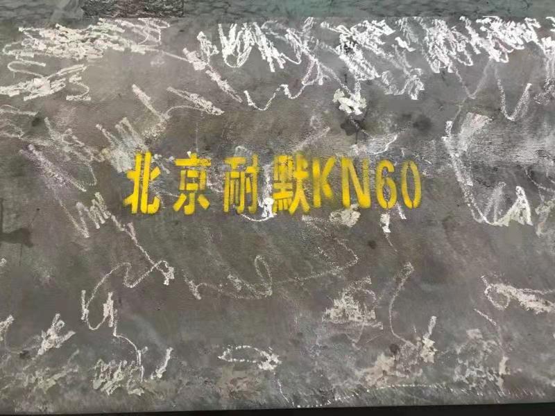 復(fù)合材質(zhì)耐磨滑板技術(shù)協(xié)議 復(fù)合材質(zhì)耐磨滑板技術(shù)協(xié)議